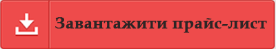 Кнопка прайс